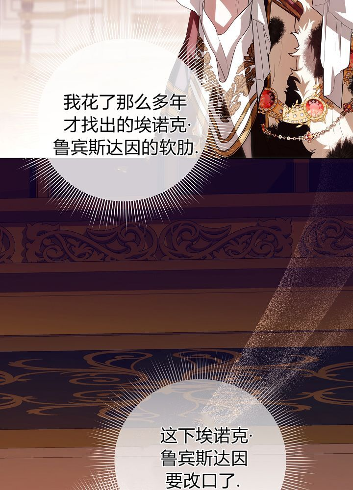 第67话 第10页