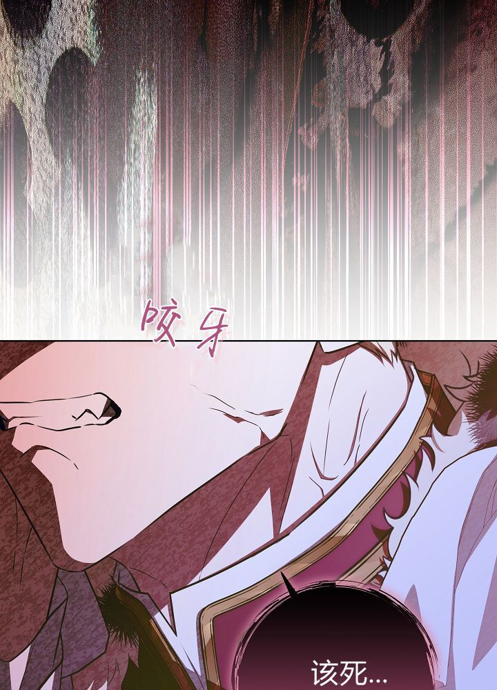第67话 第13页