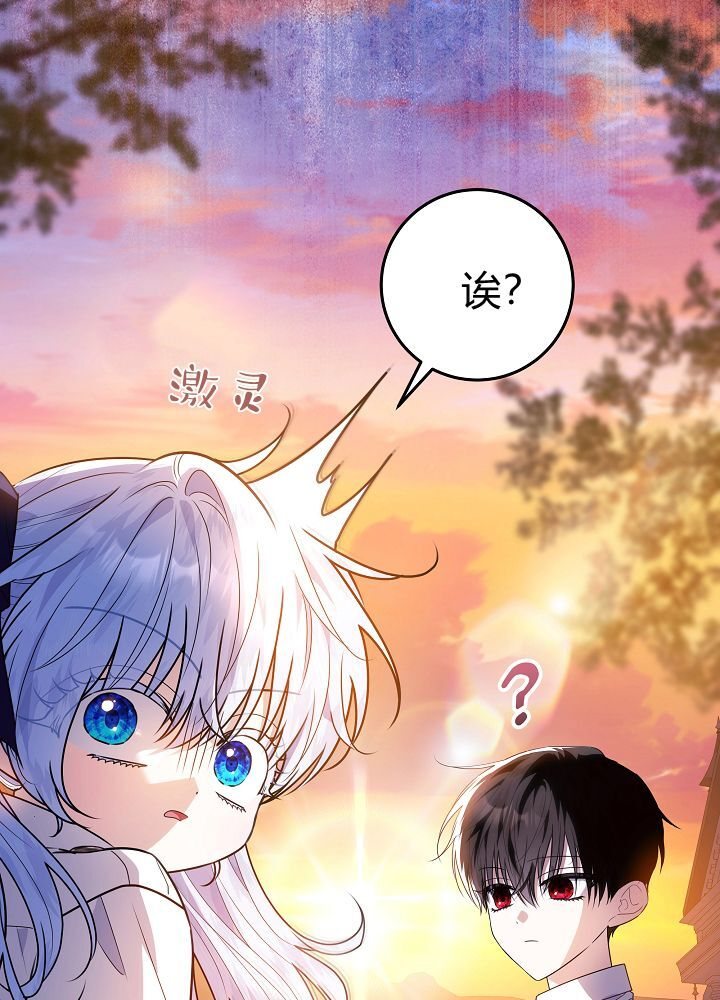 第67话 第15页