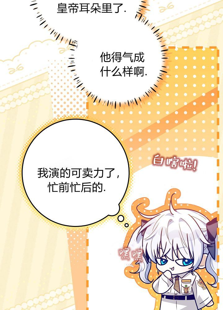 第67话 第17页