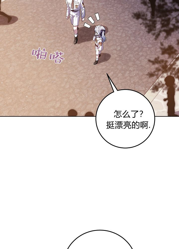 第67话 第19页
