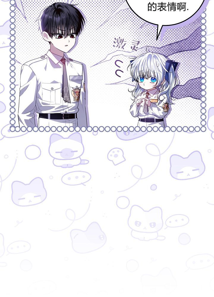 第67话 第28页