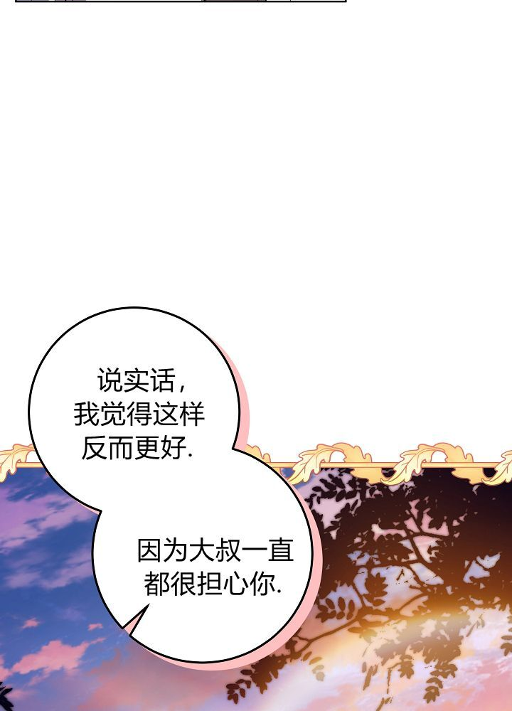 第67话 第30页