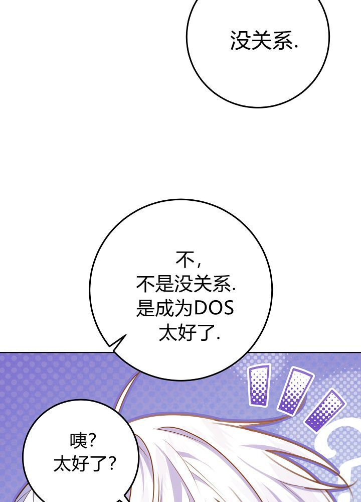 第67话 第37页