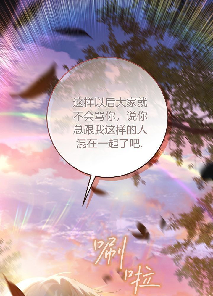 第67话 第39页