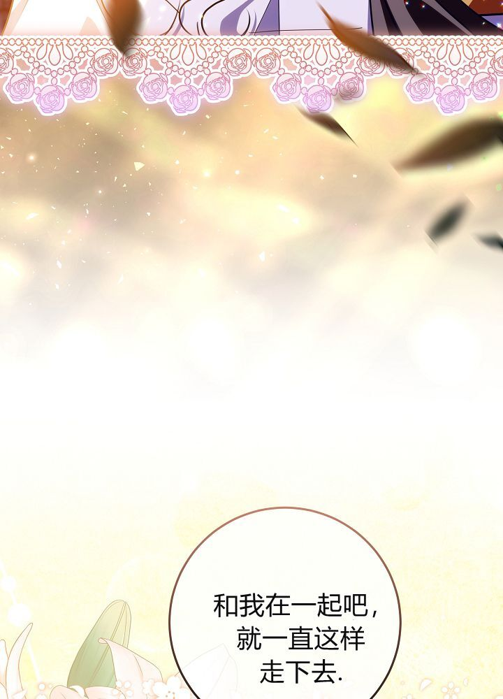 第67话 第43页