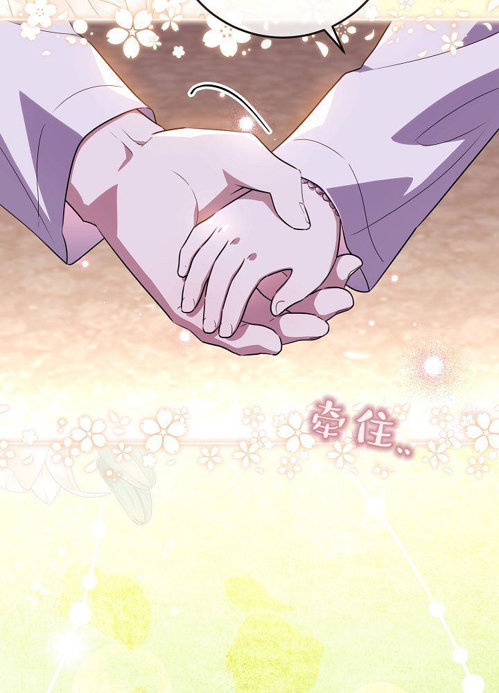 第67话 第44页