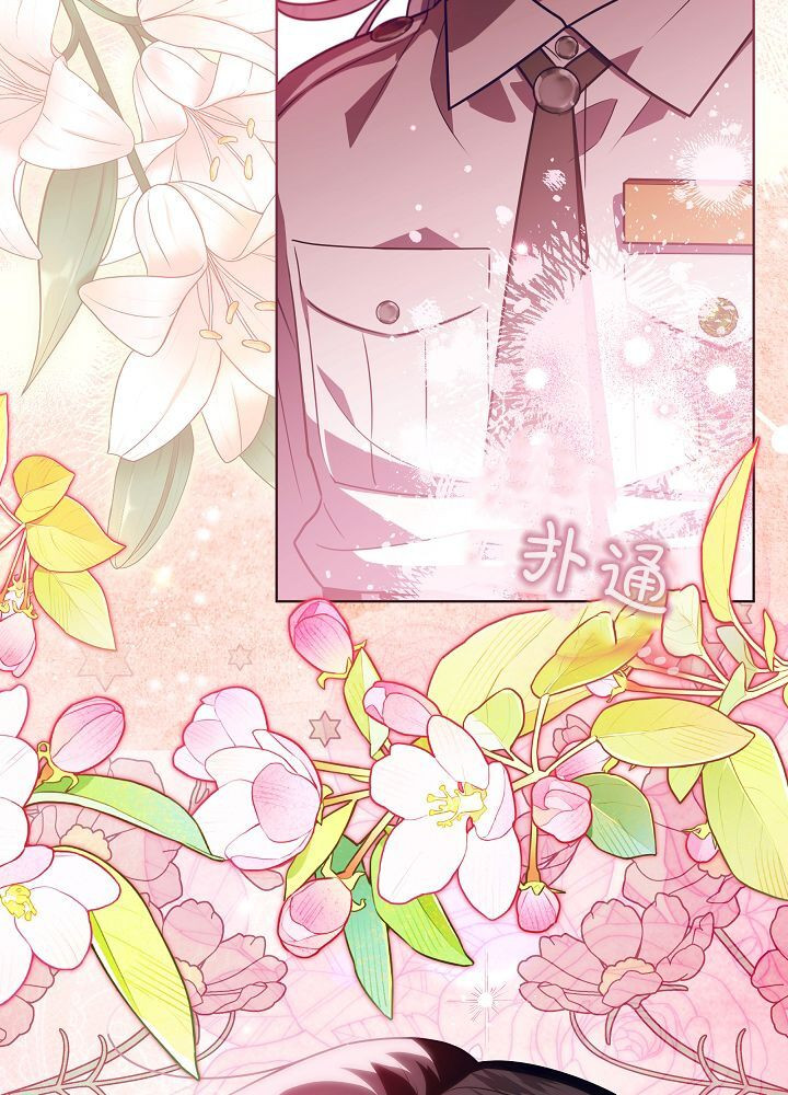 第67话 第47页
