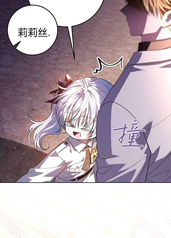 第67话 第55页