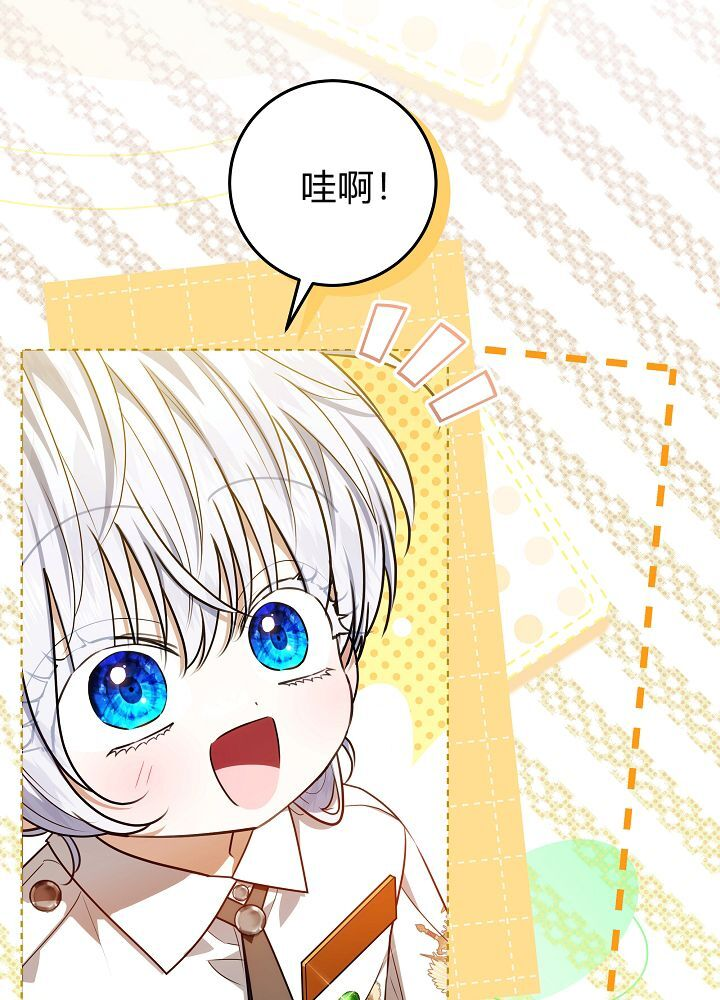 第67话 第56页