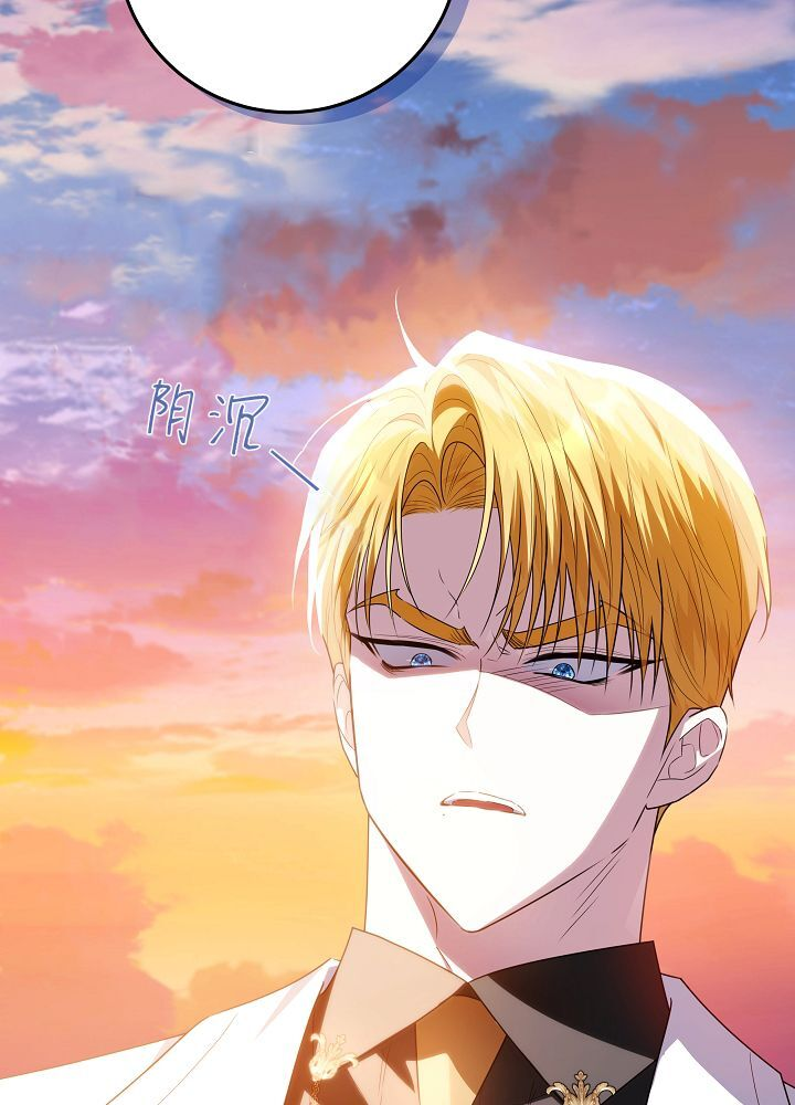 第67话 第58页