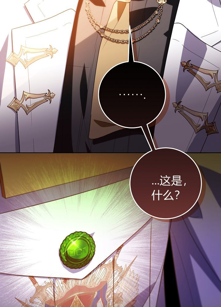 第67话 第59页
