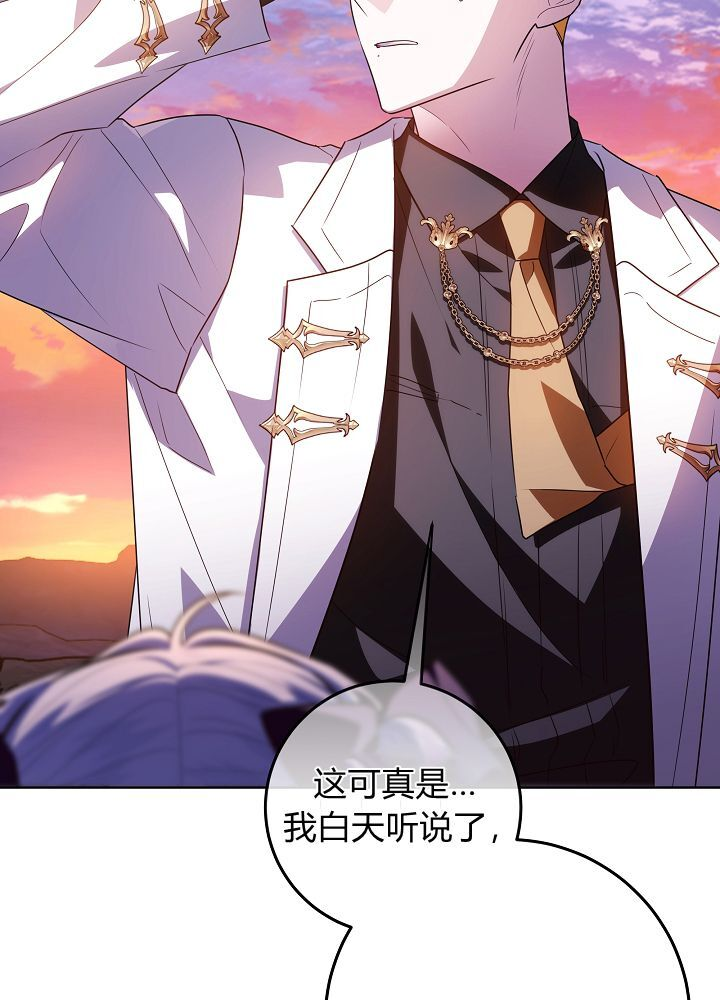 第67话 第63页