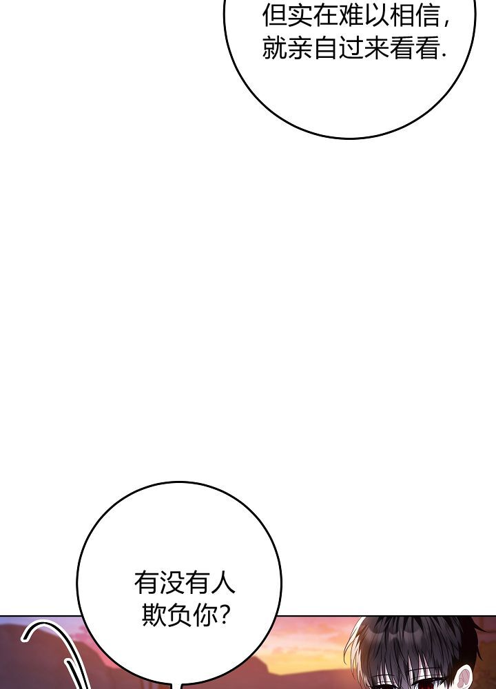 第67话 第64页