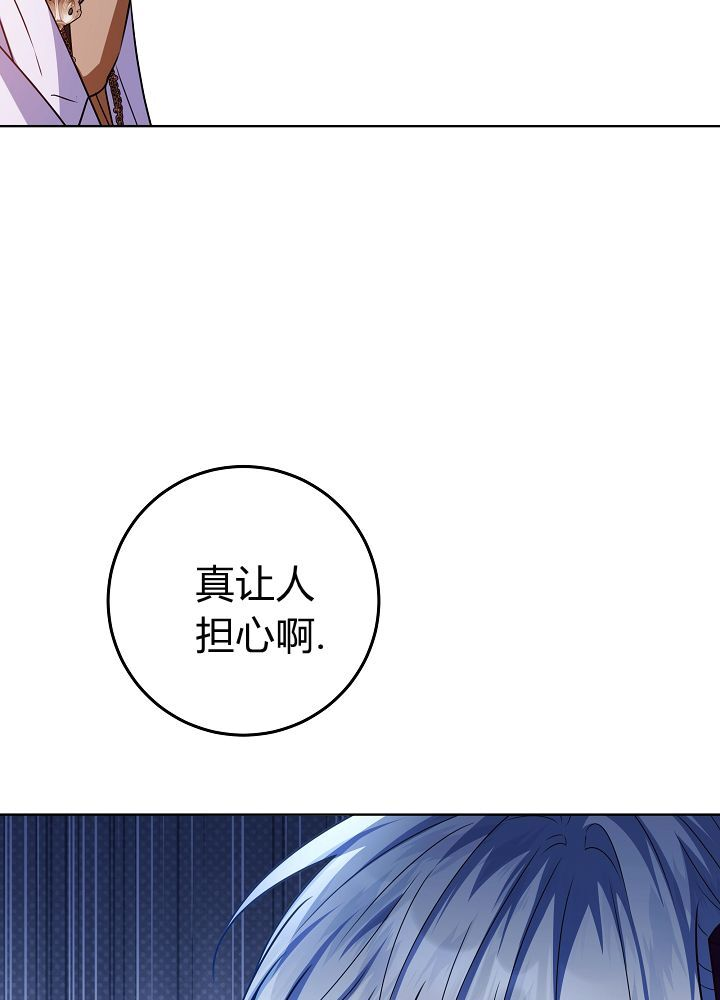 第67话 第68页