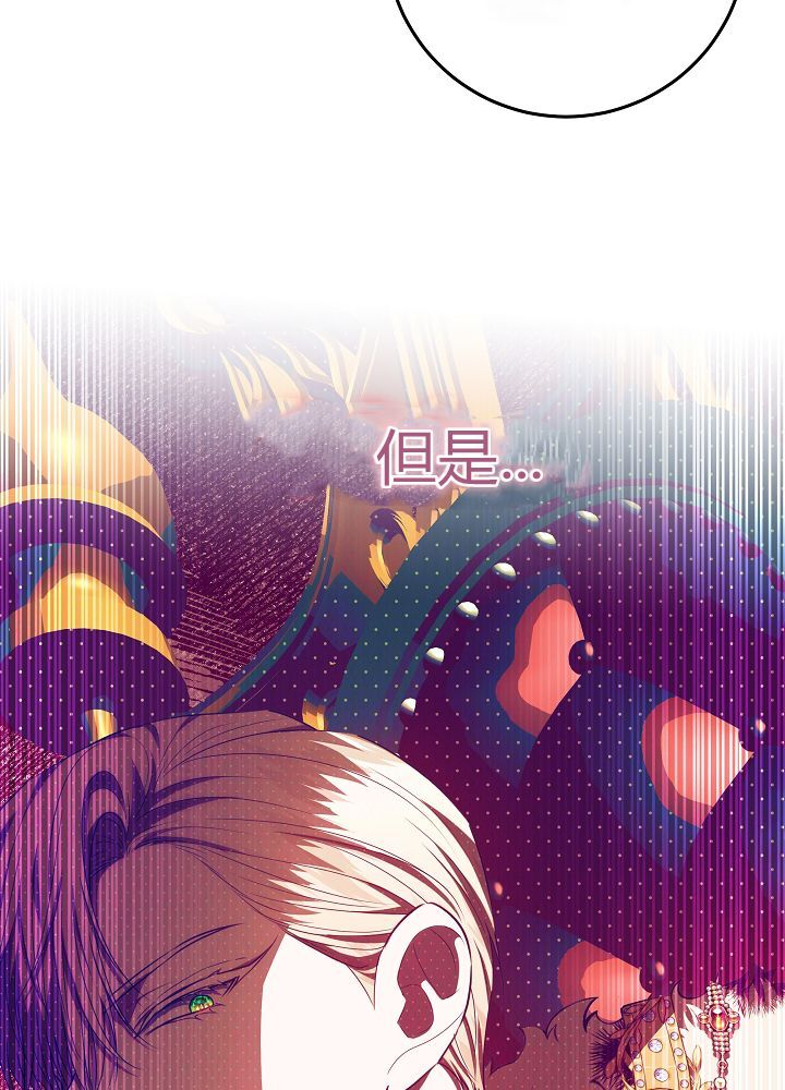 第67话 第70页