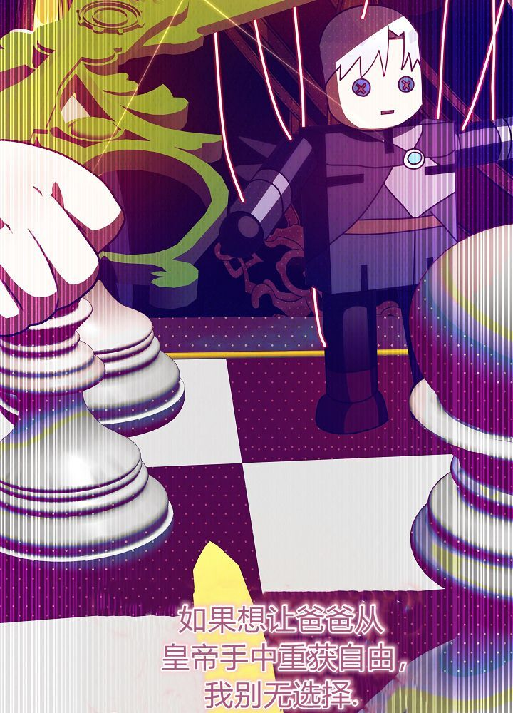 第67话 第72页