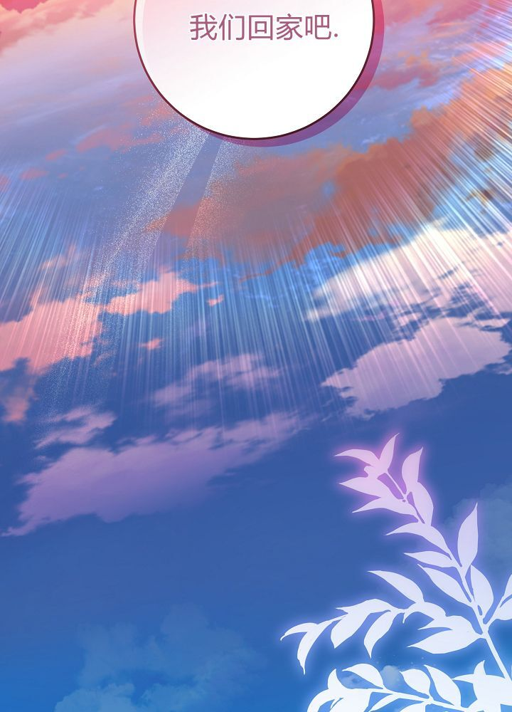 第67话 第81页