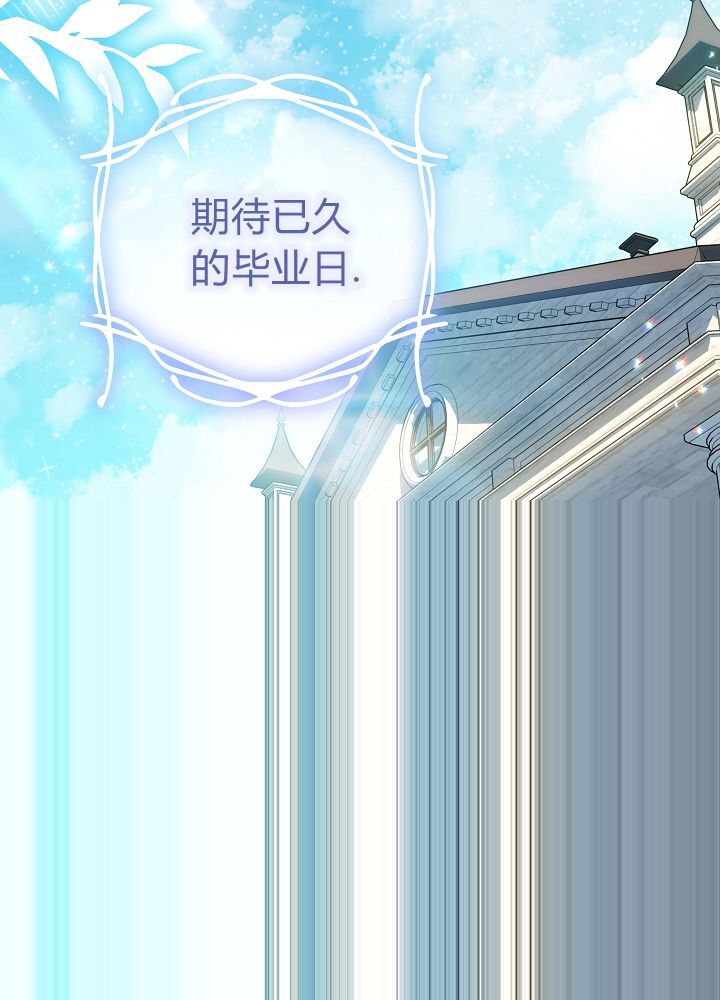 第67话 第83页