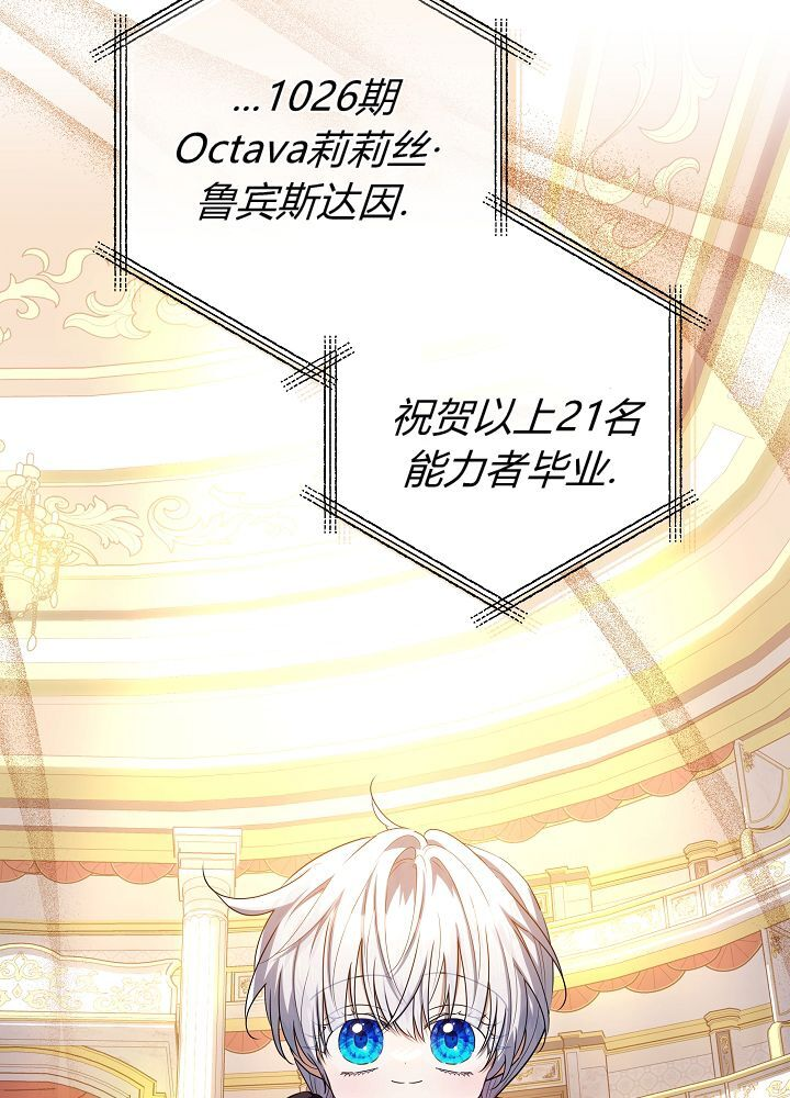 第67话 第92页