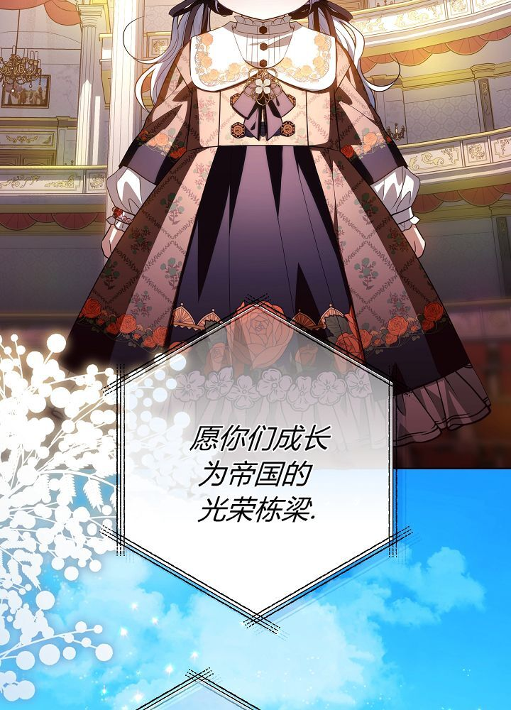 第67话 第93页