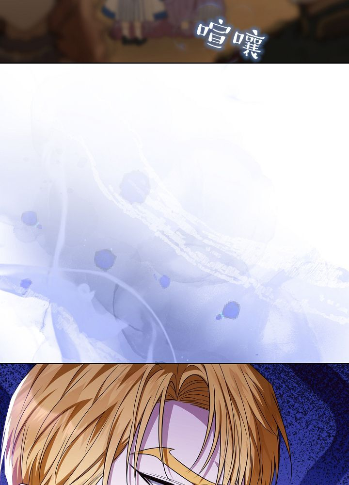 第67话 第97页