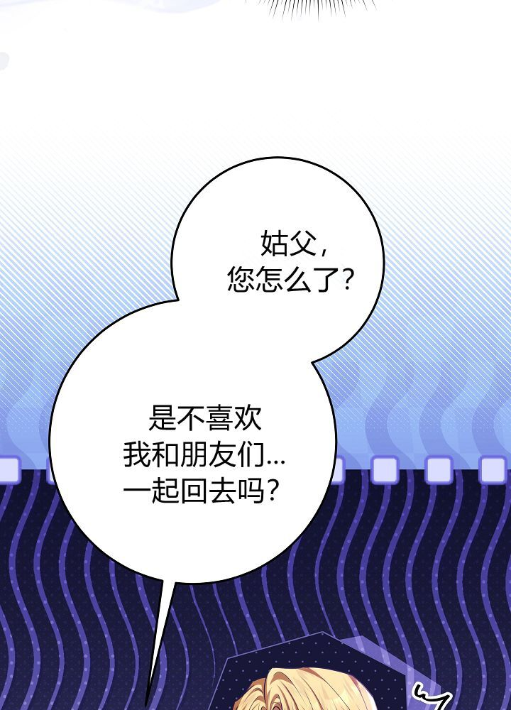 第67话 第99页
