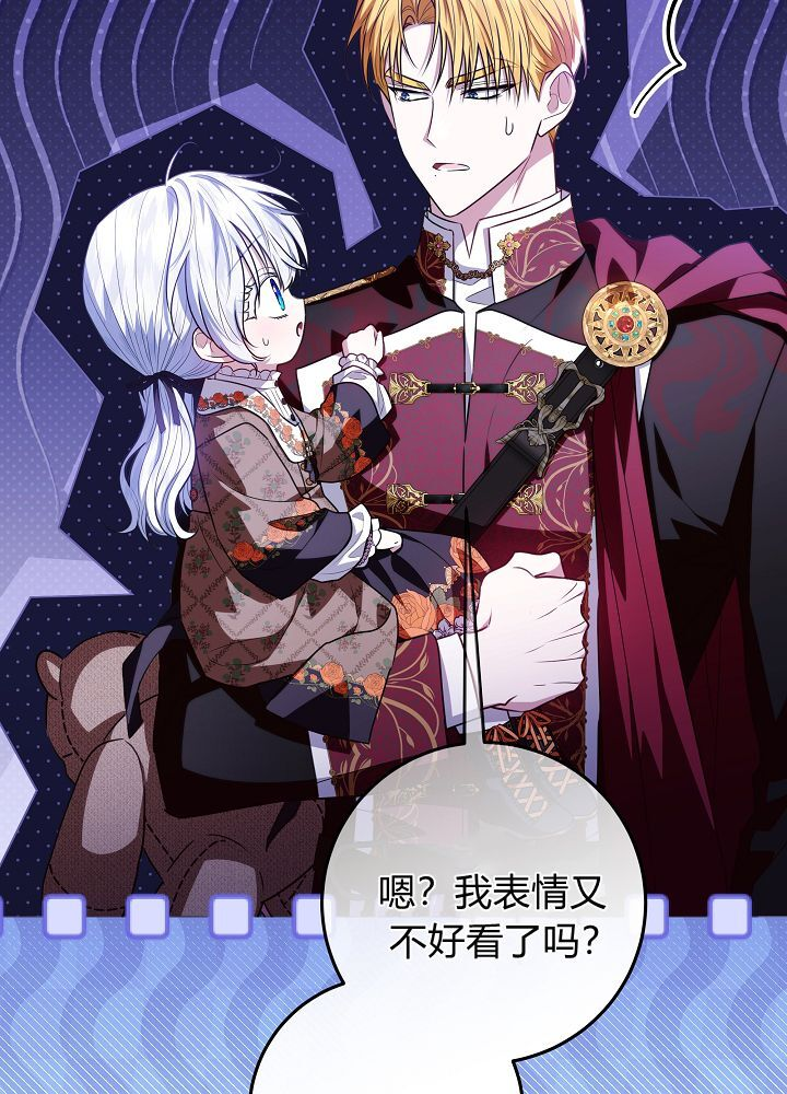 第67话 第100页