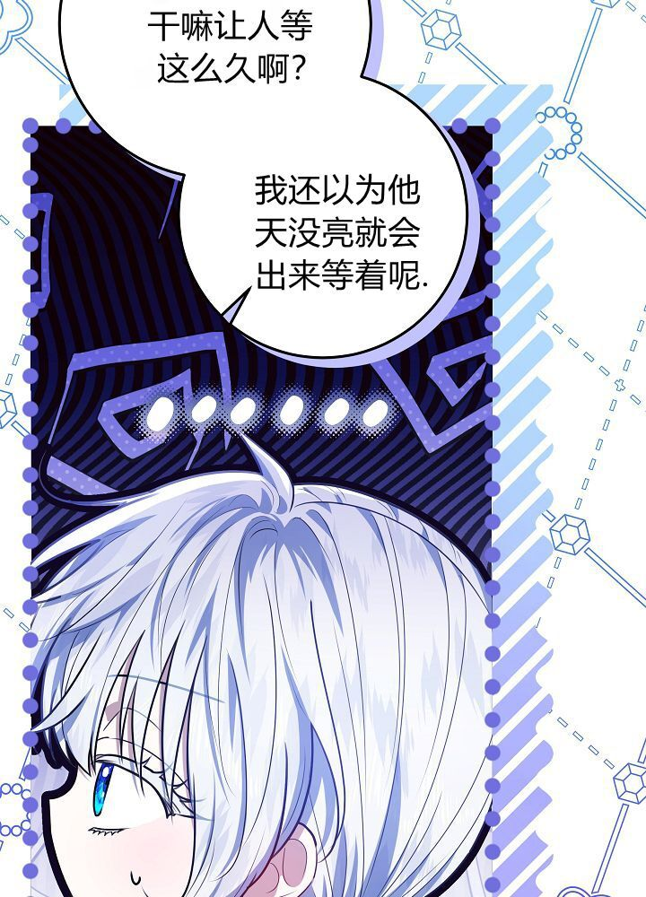 第67话 第103页