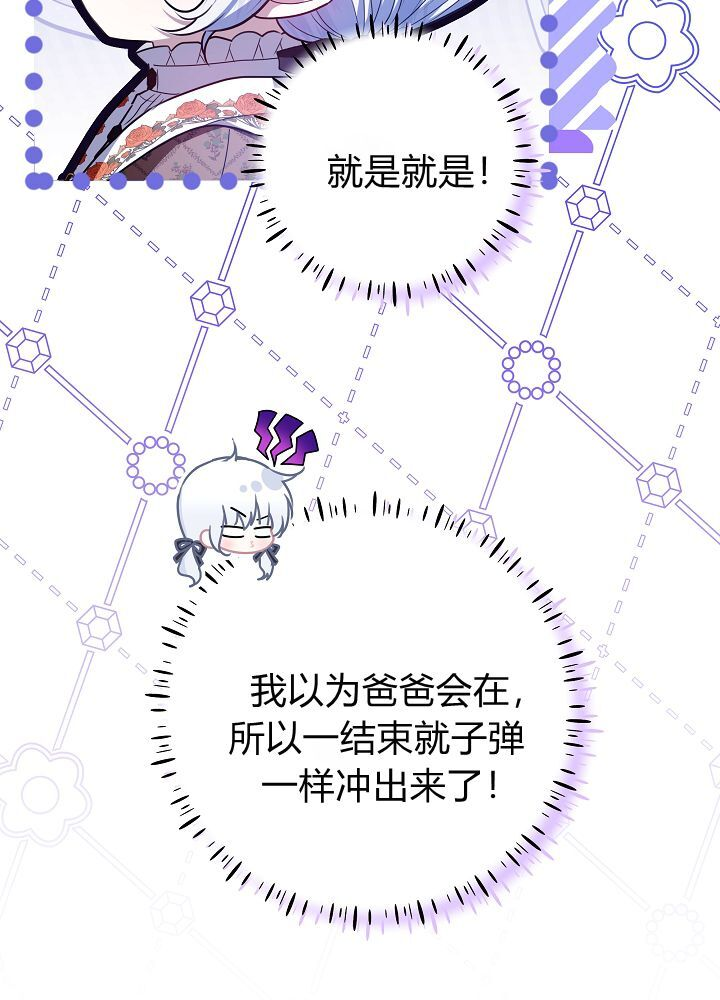 第67话 第104页