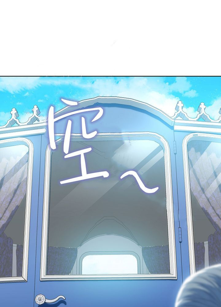 第67话 第119页