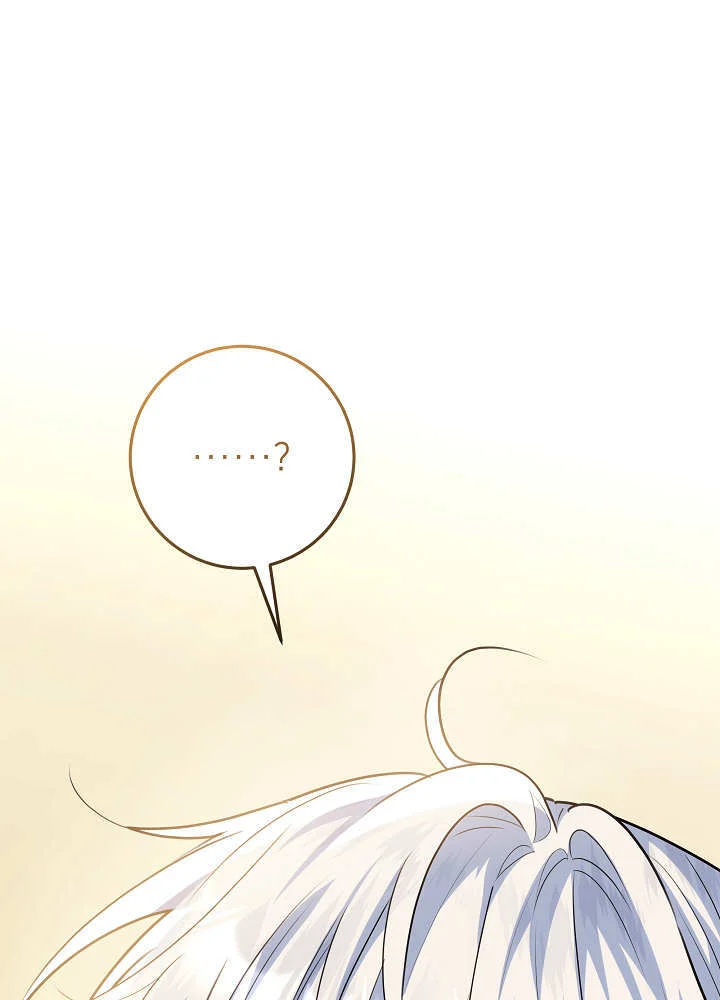 第68话 第1页