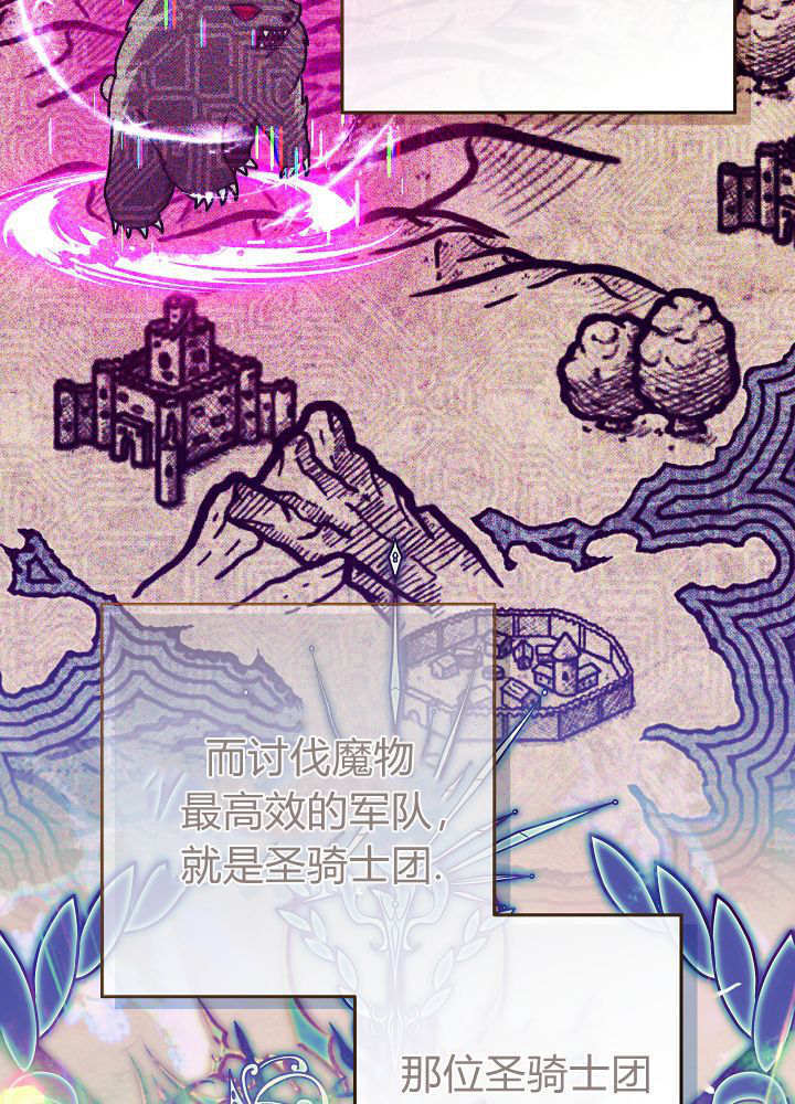 第68话 第12页