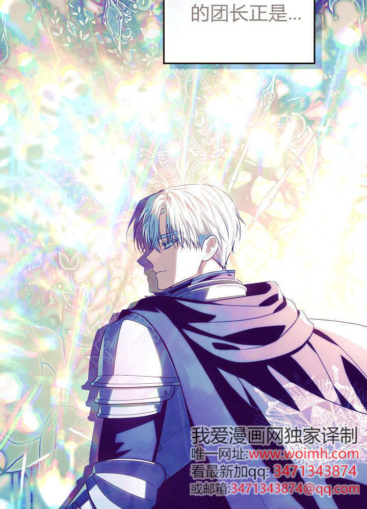 第68话 第13页