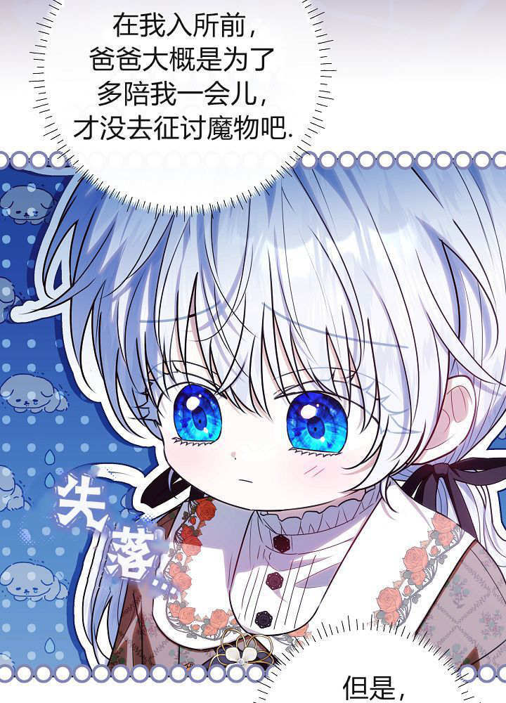 第68话 第15页