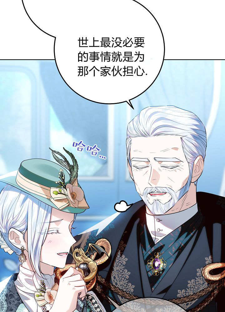 第68话 第21页
