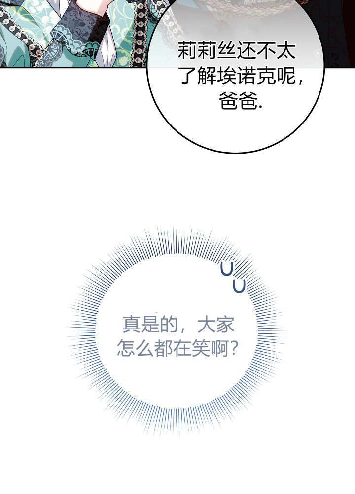 第68话 第22页