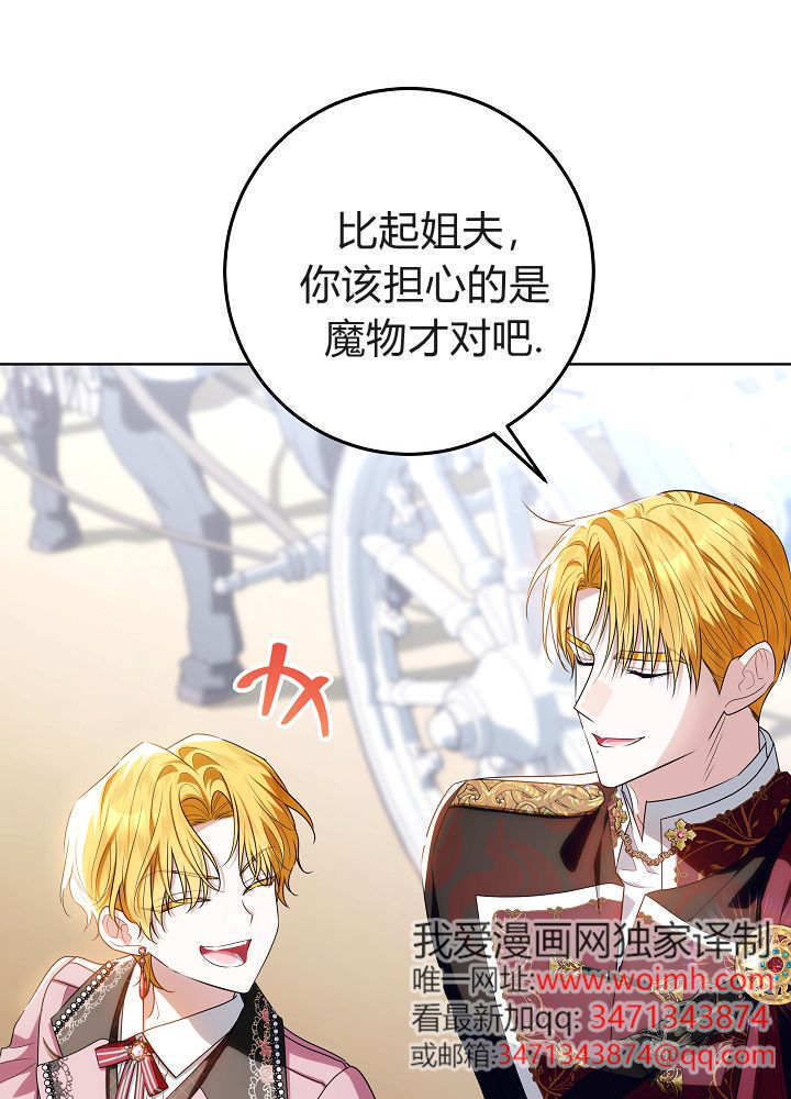 第68话 第23页