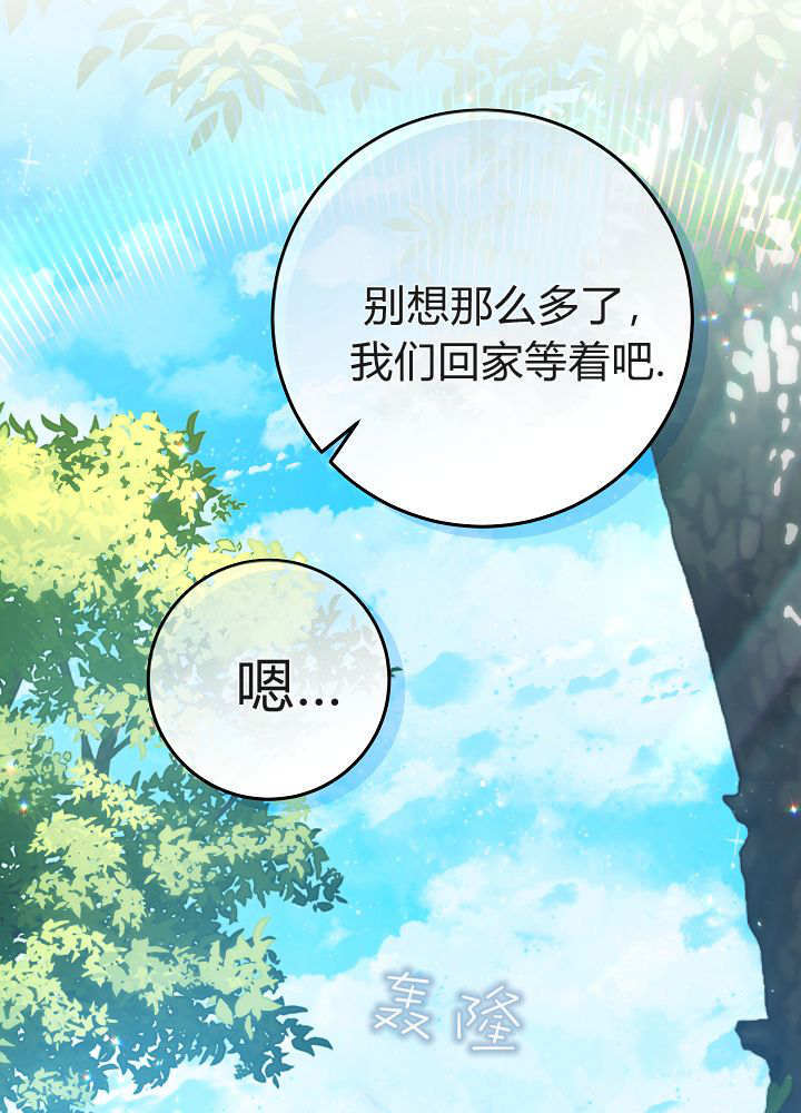 第68话 第26页