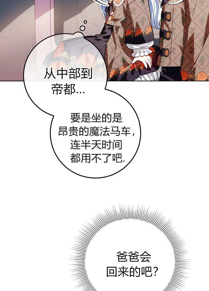 第68话 第31页
