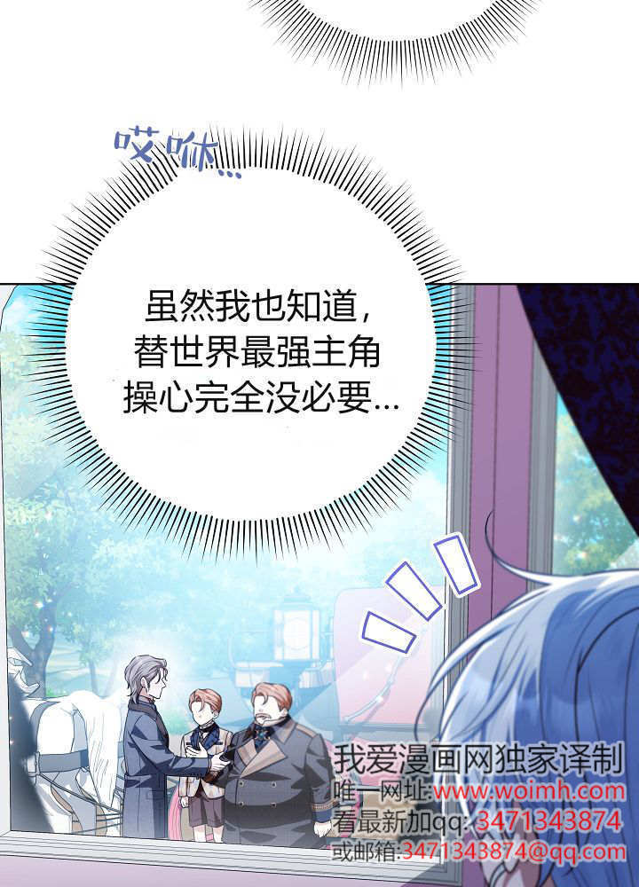 第68话 第32页