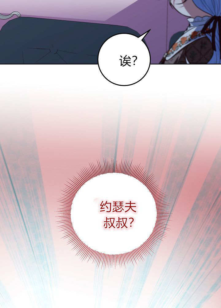 第68话 第33页