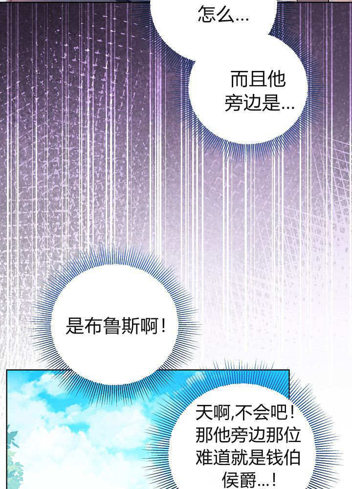 第68话 第35页