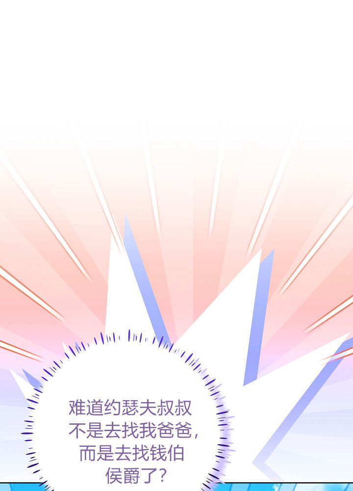 第68话 第37页