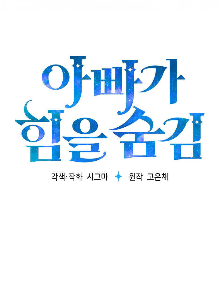 第68话 第41页