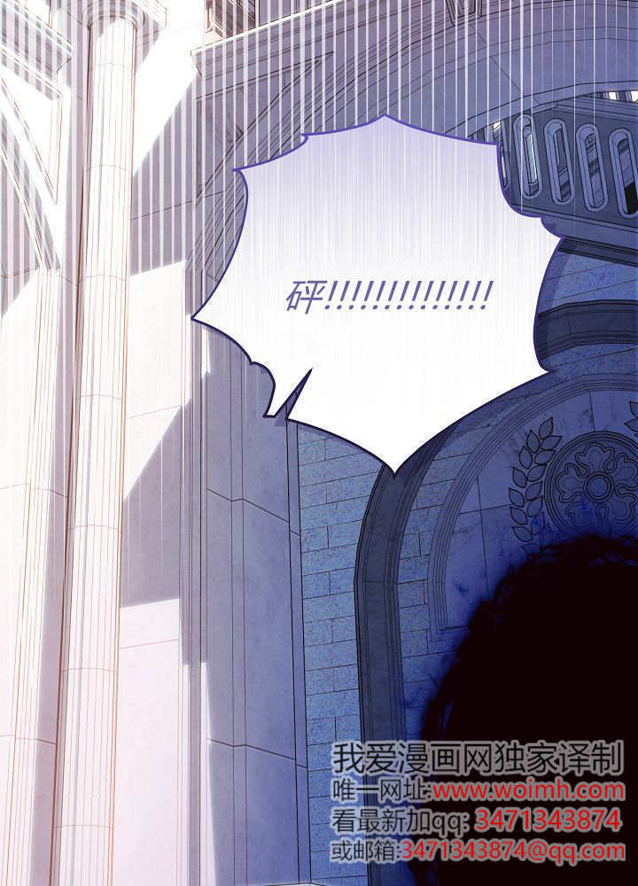 第68话 第43页