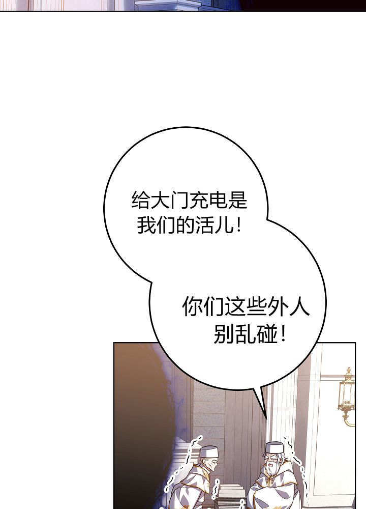第68话 第44页