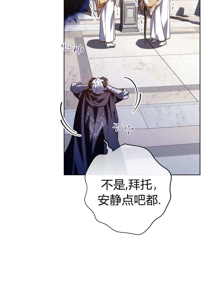 第68话 第45页