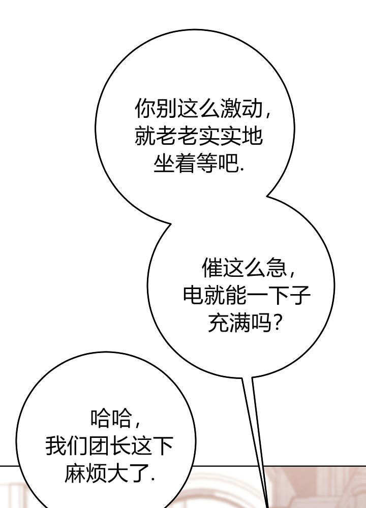 第68话 第46页