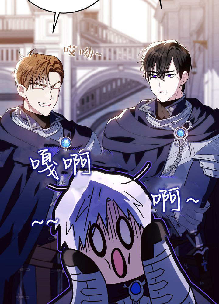 第68话 第47页